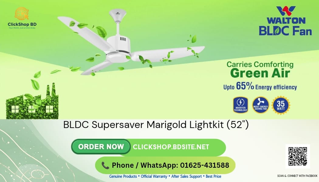 Walton BLDC Ceiling Fan 52"Super Saver Marigold