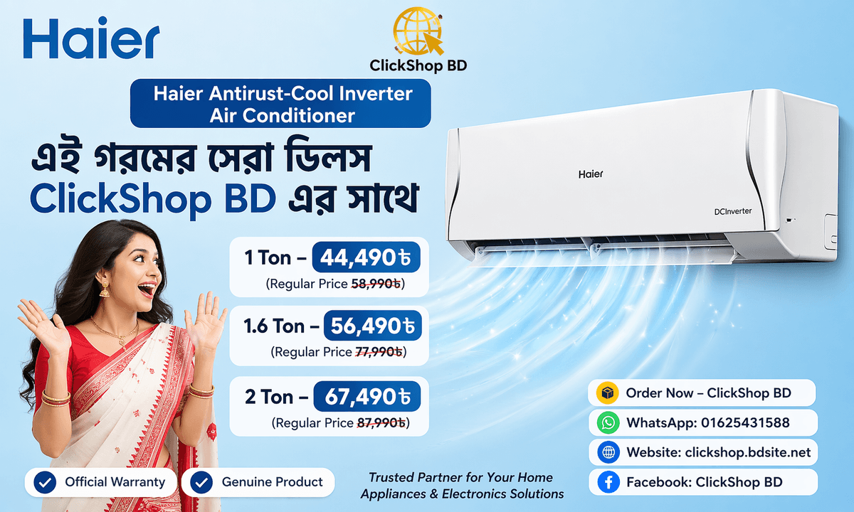 Haier Anti-dust Cool AC