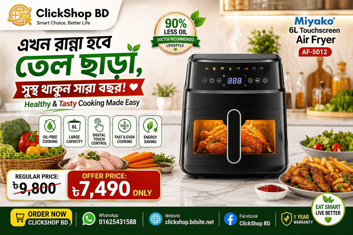 Miyako Digital Touch screen 6 liter hiAF-5207