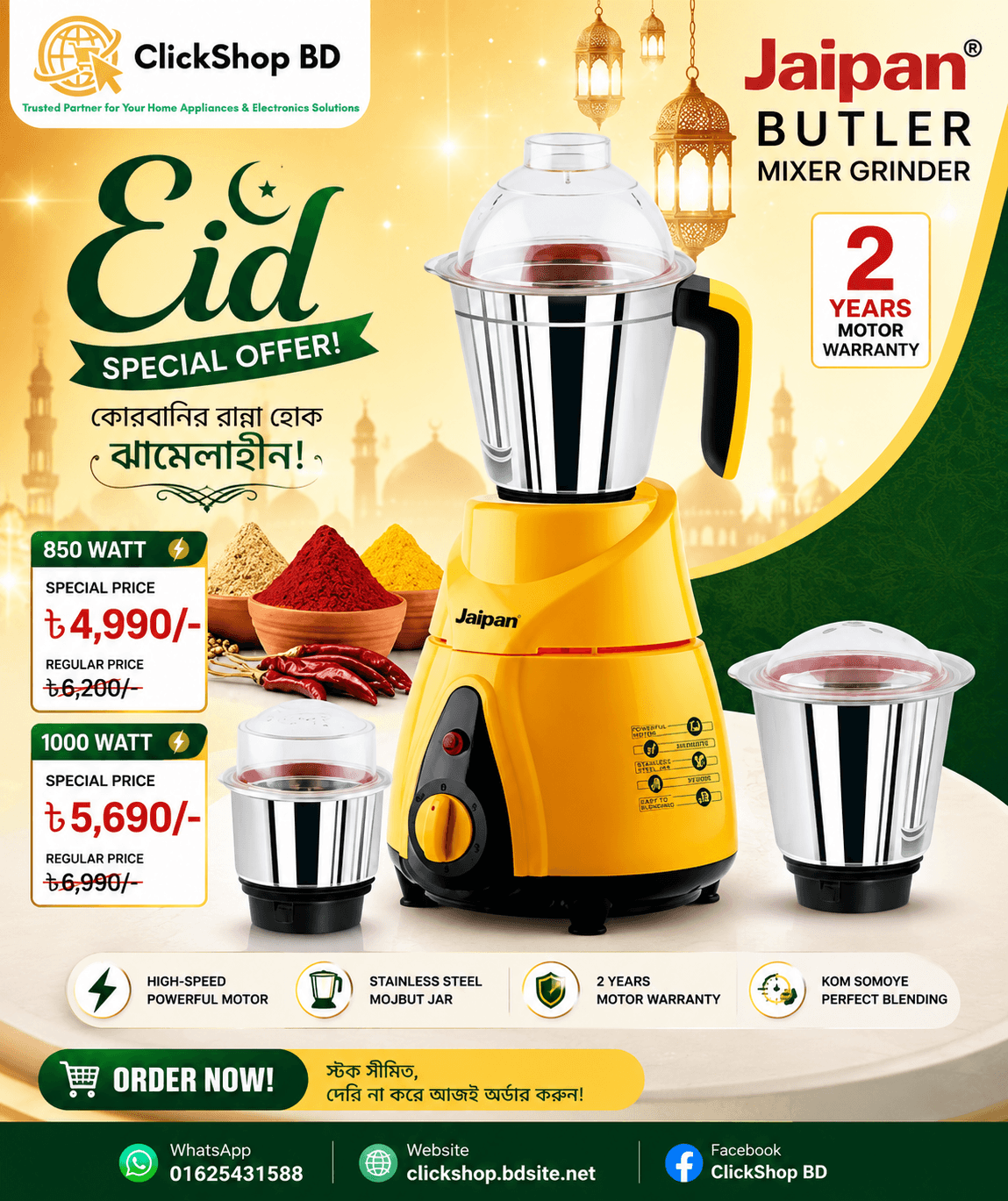 Jaipan Blender Butler 850 Watt