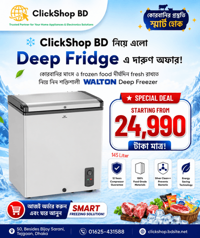 WALTON Deep Freezer 145 Liter_img_0