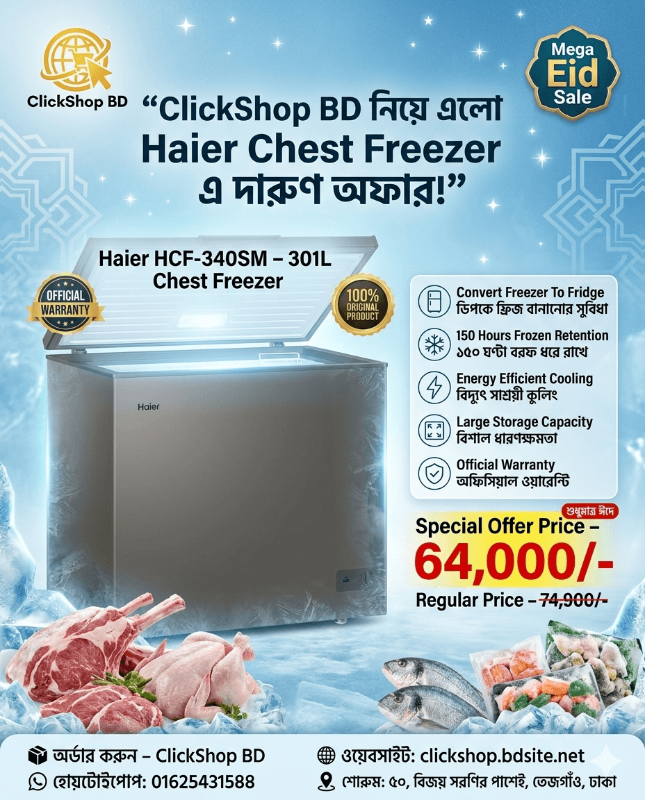 Haier Chest Freezer 369L HCF-420SME