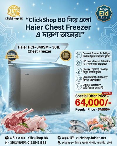 Haier Chest Freezer 369L HCF-420SME_img_0