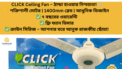 Click Ceiling Fan (Crown Series 1400mm_img_1