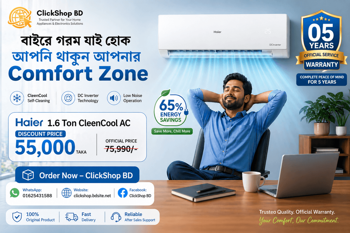 Haier Clean Cool 1.6 Ton AC
