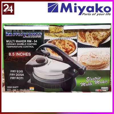 Miyako Multi Maker 8.5 Inch_img_0